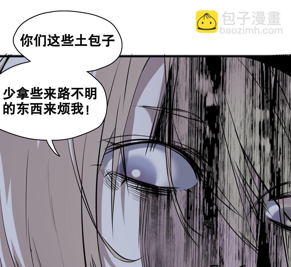 蝴蝶鱼·一62
