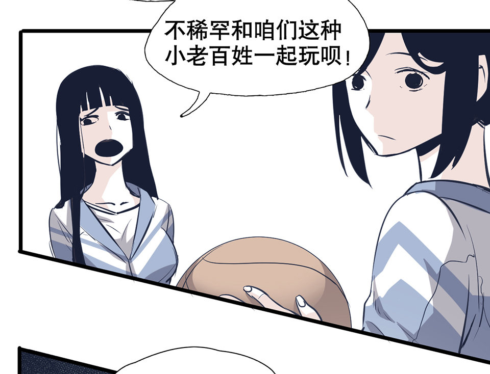 蝴蝶鱼·一69
