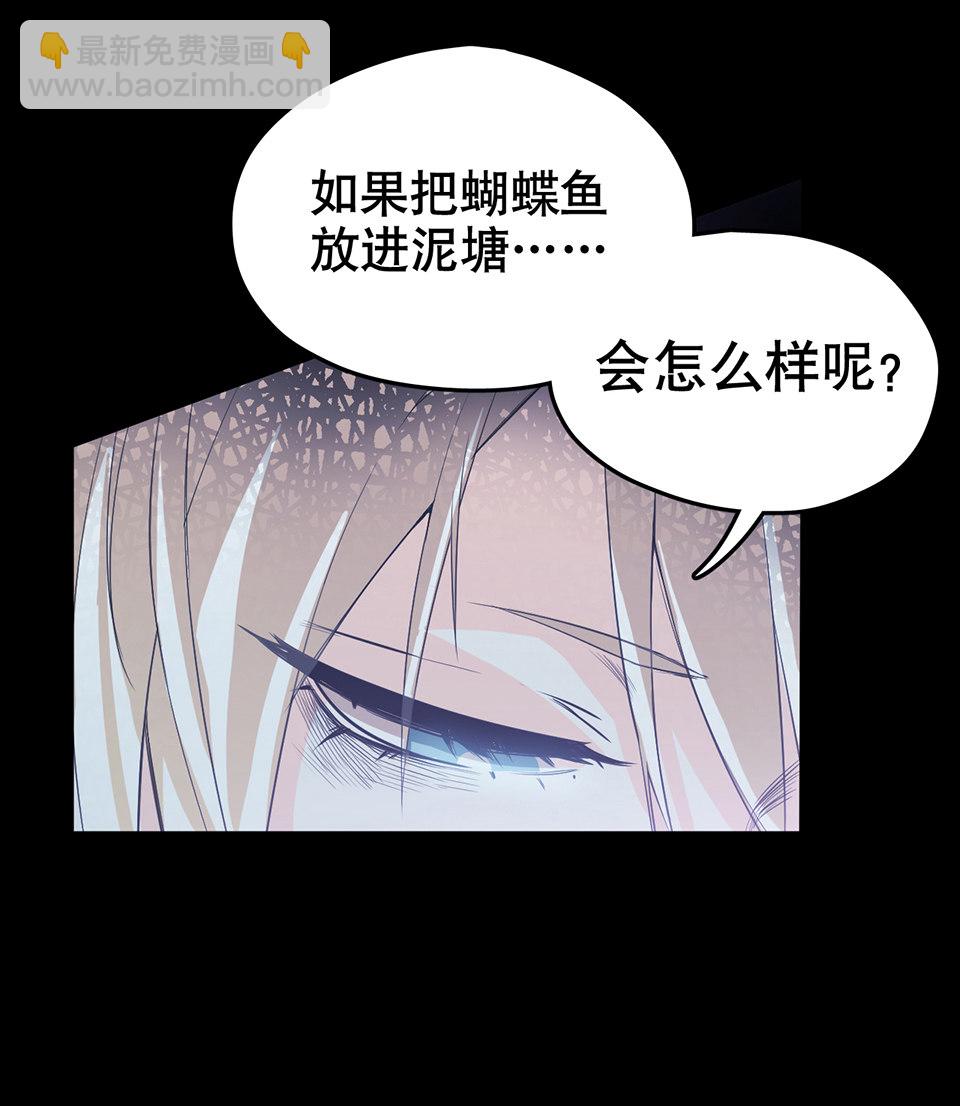 蝴蝶鱼·一7