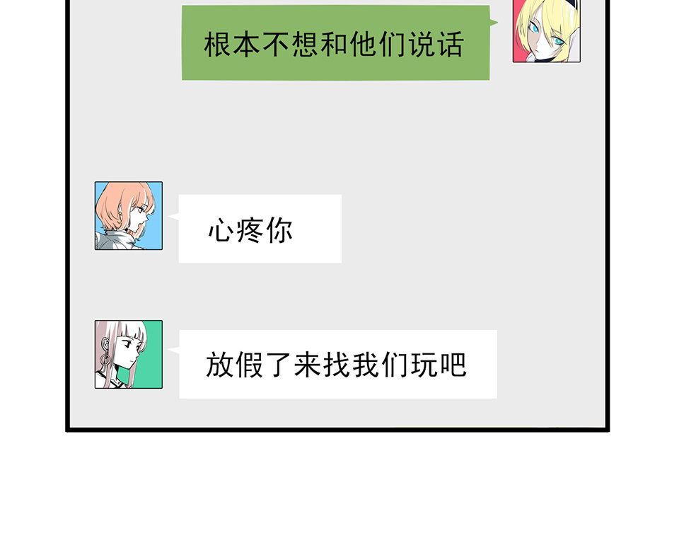 蝴蝶鱼·一75