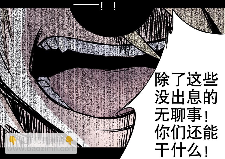 蝴蝶鱼·一97