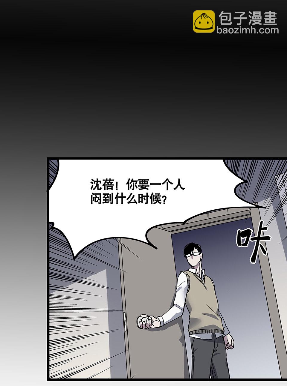 蝴蝶鱼·五105