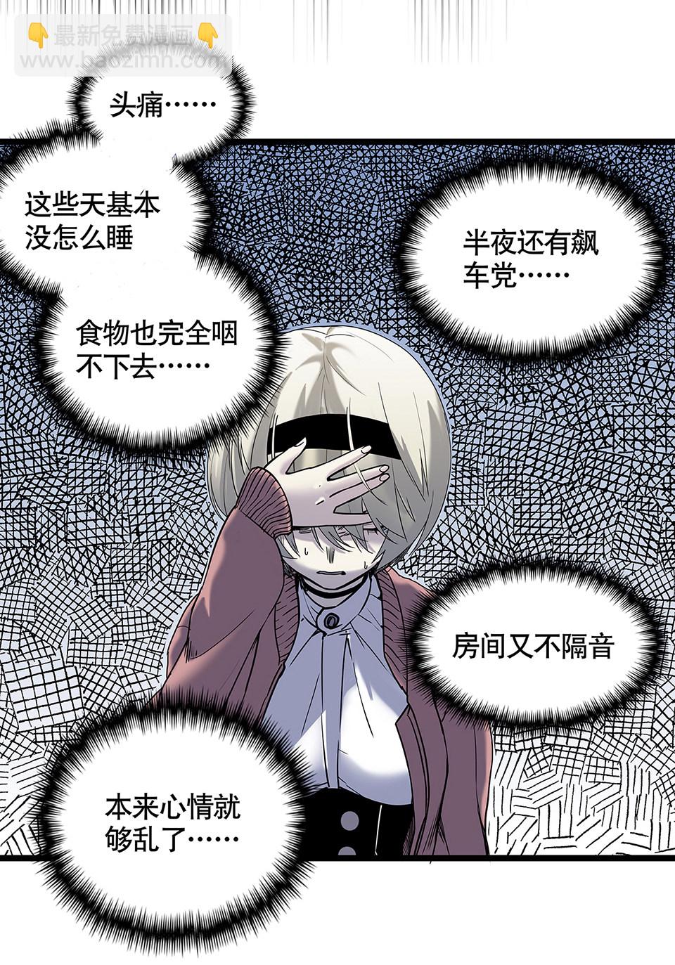 蝴蝶鱼·五11