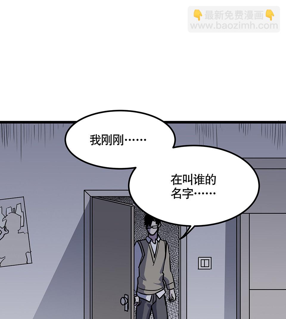 蝴蝶鱼·五111