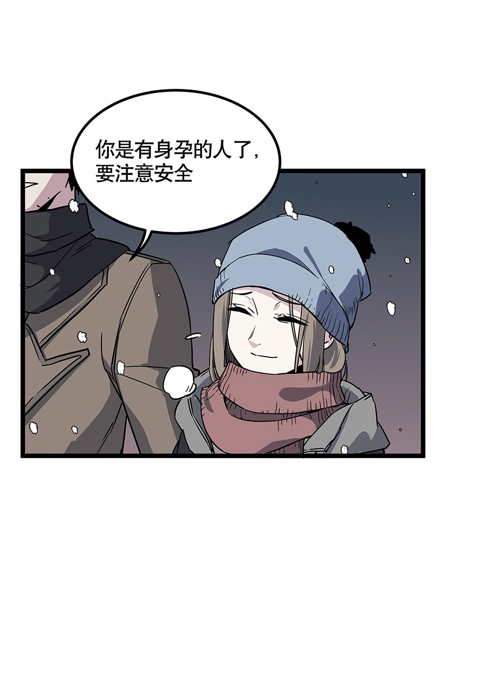 蝴蝶鱼·五121