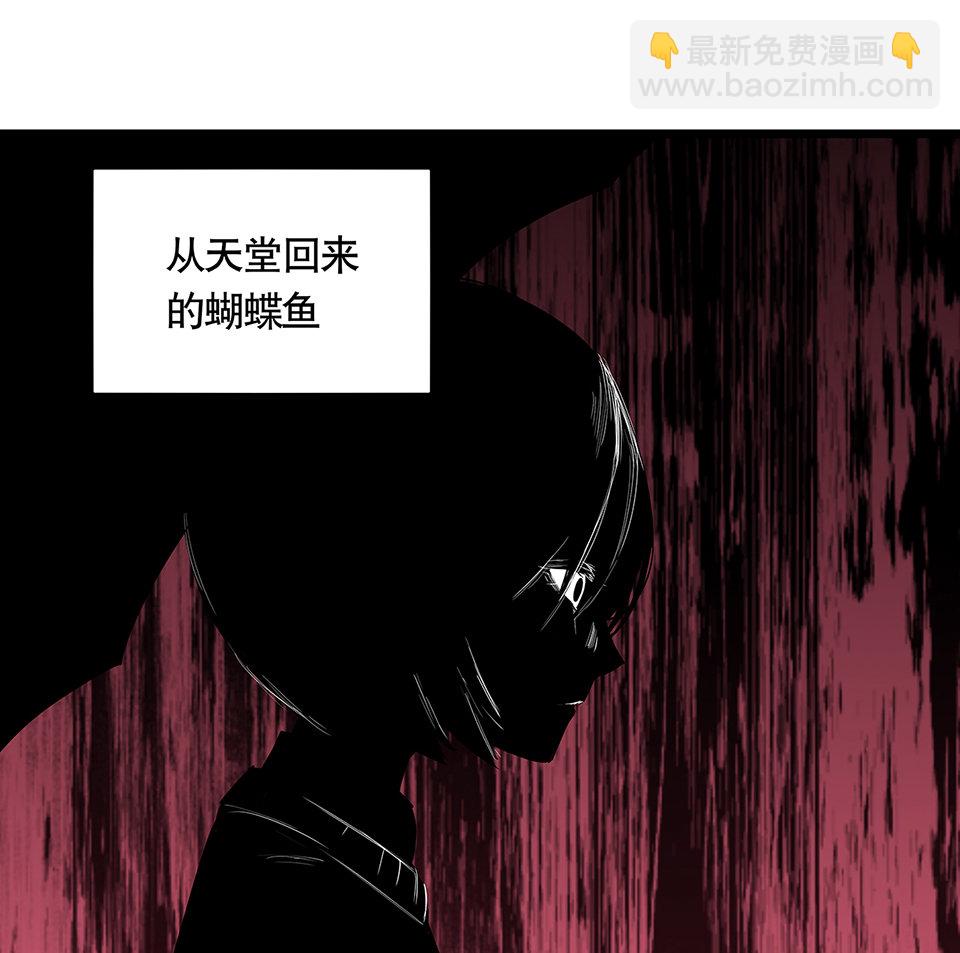 蝴蝶鱼·五19