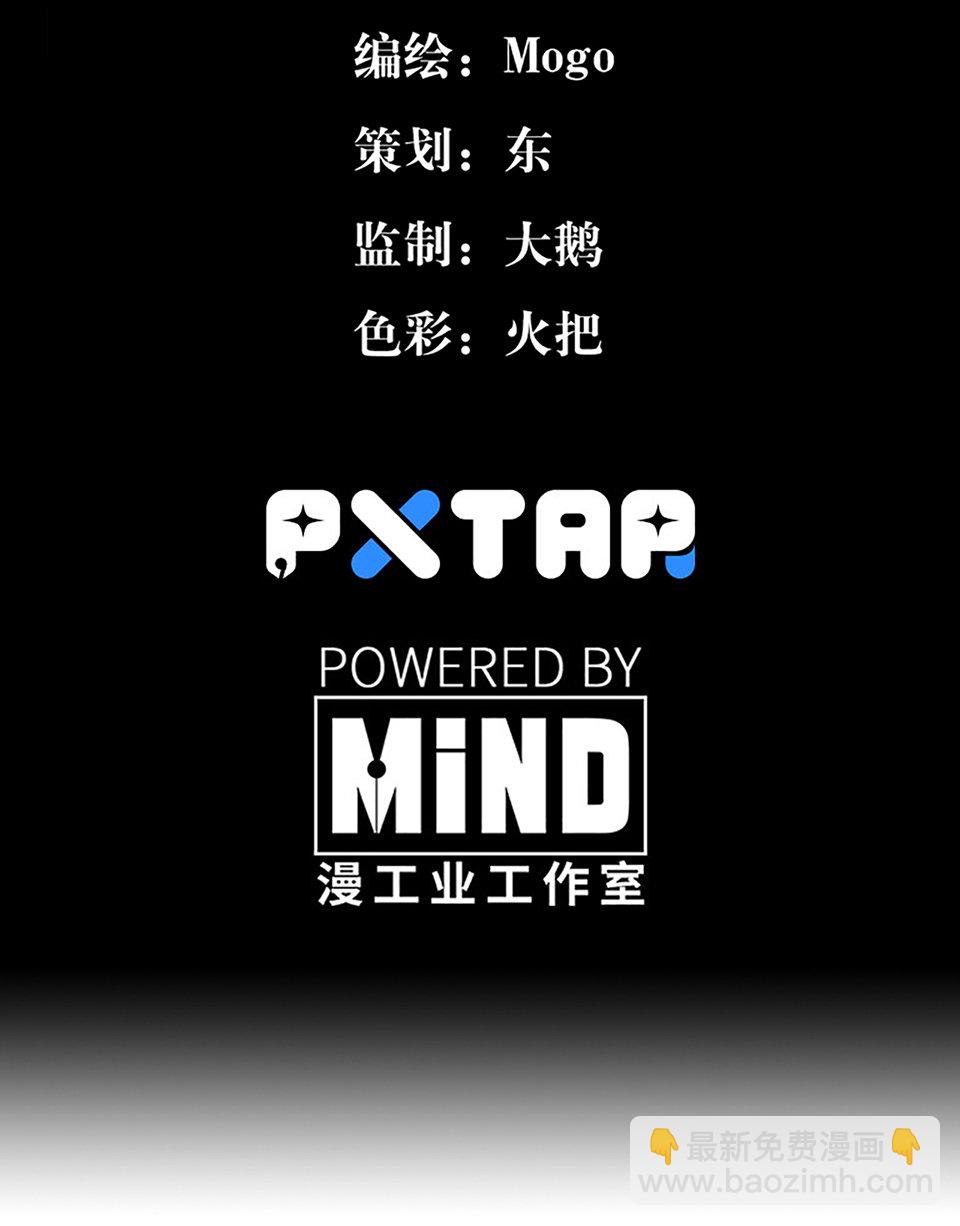 蝴蝶鱼·五2