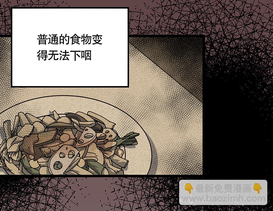 蝴蝶鱼·五21