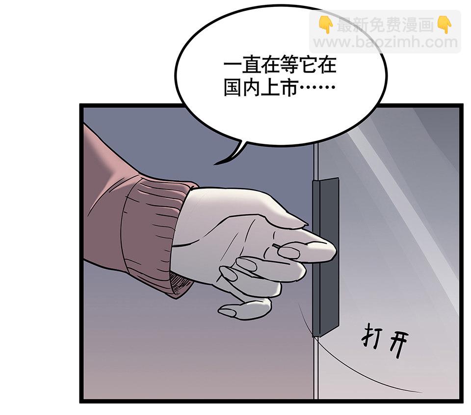 蝴蝶鱼·五29