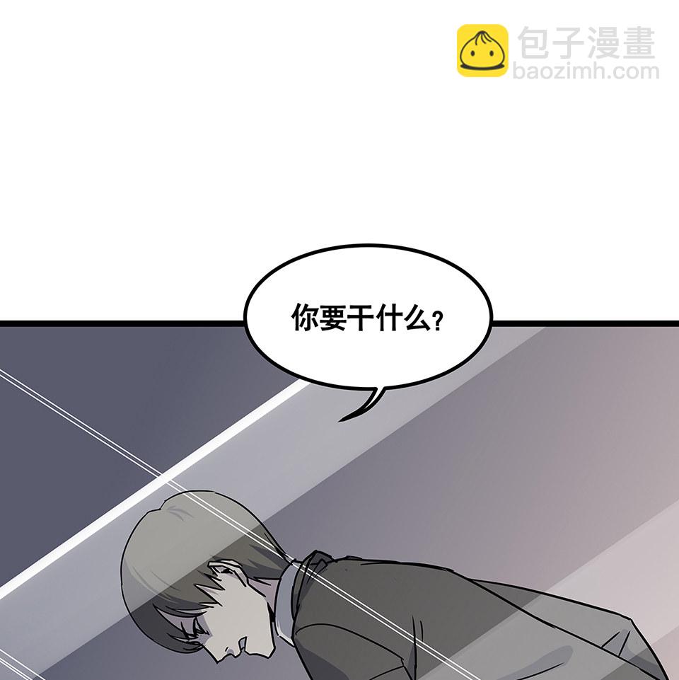 蝴蝶鱼·五32