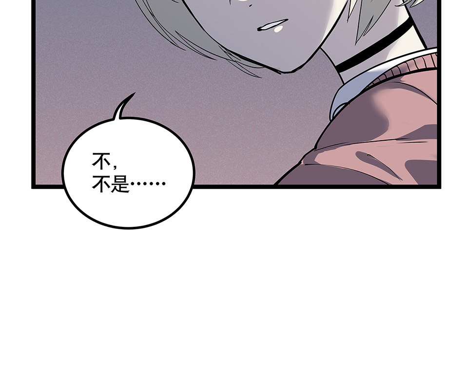 蝴蝶鱼·五37