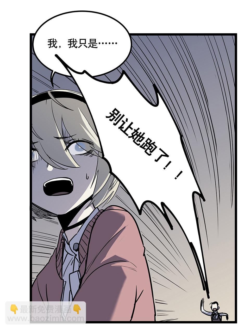 蝴蝶鱼·五38