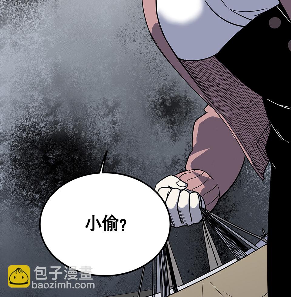 蝴蝶鱼·五43