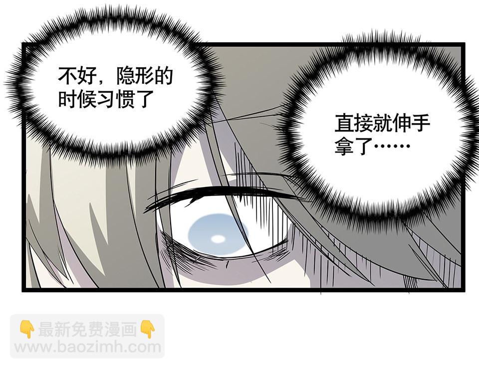 蝴蝶鱼·五45