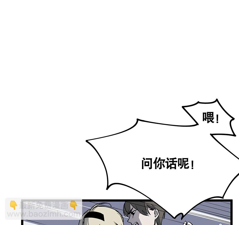 蝴蝶鱼·五51