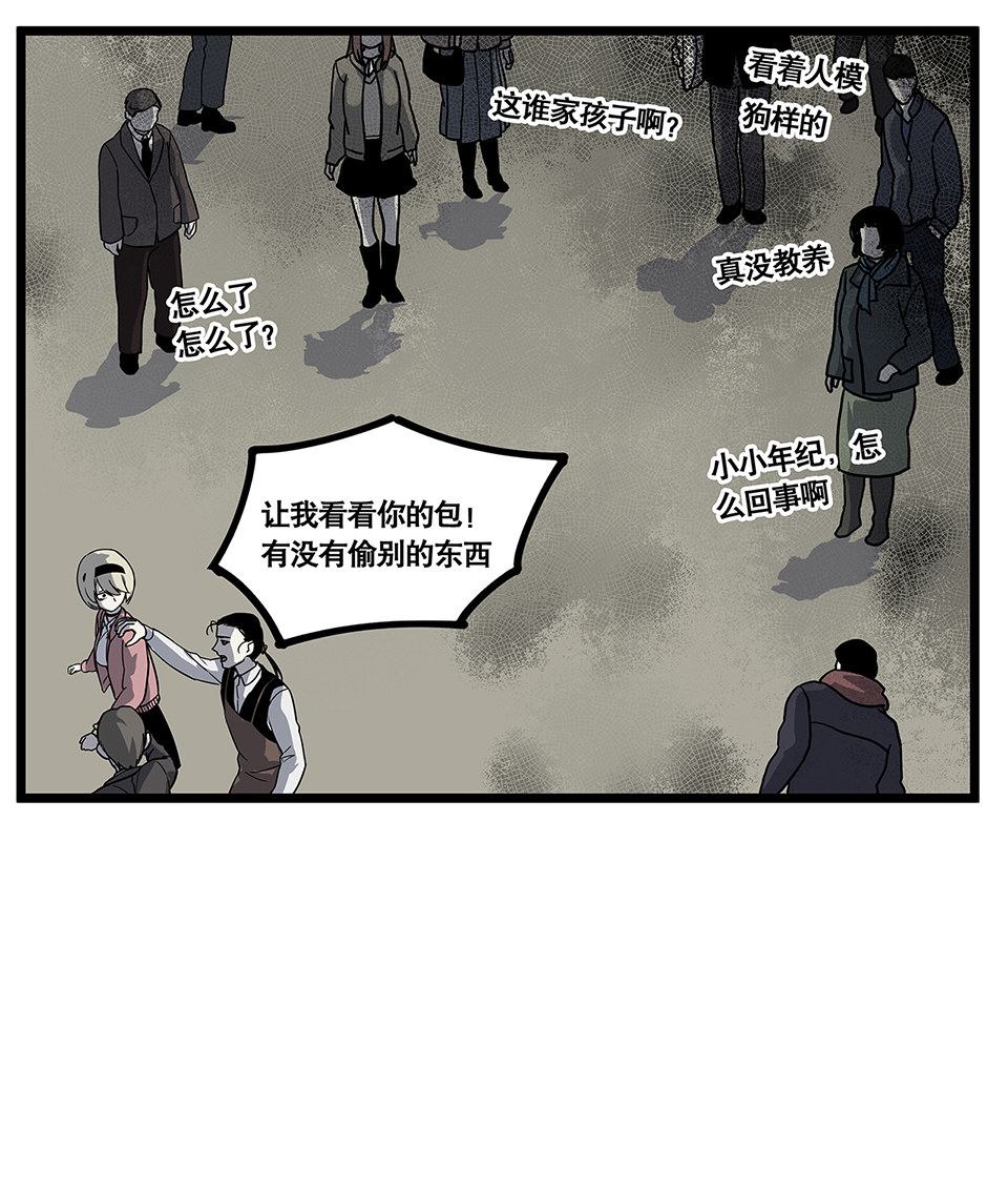 蝴蝶鱼·五55