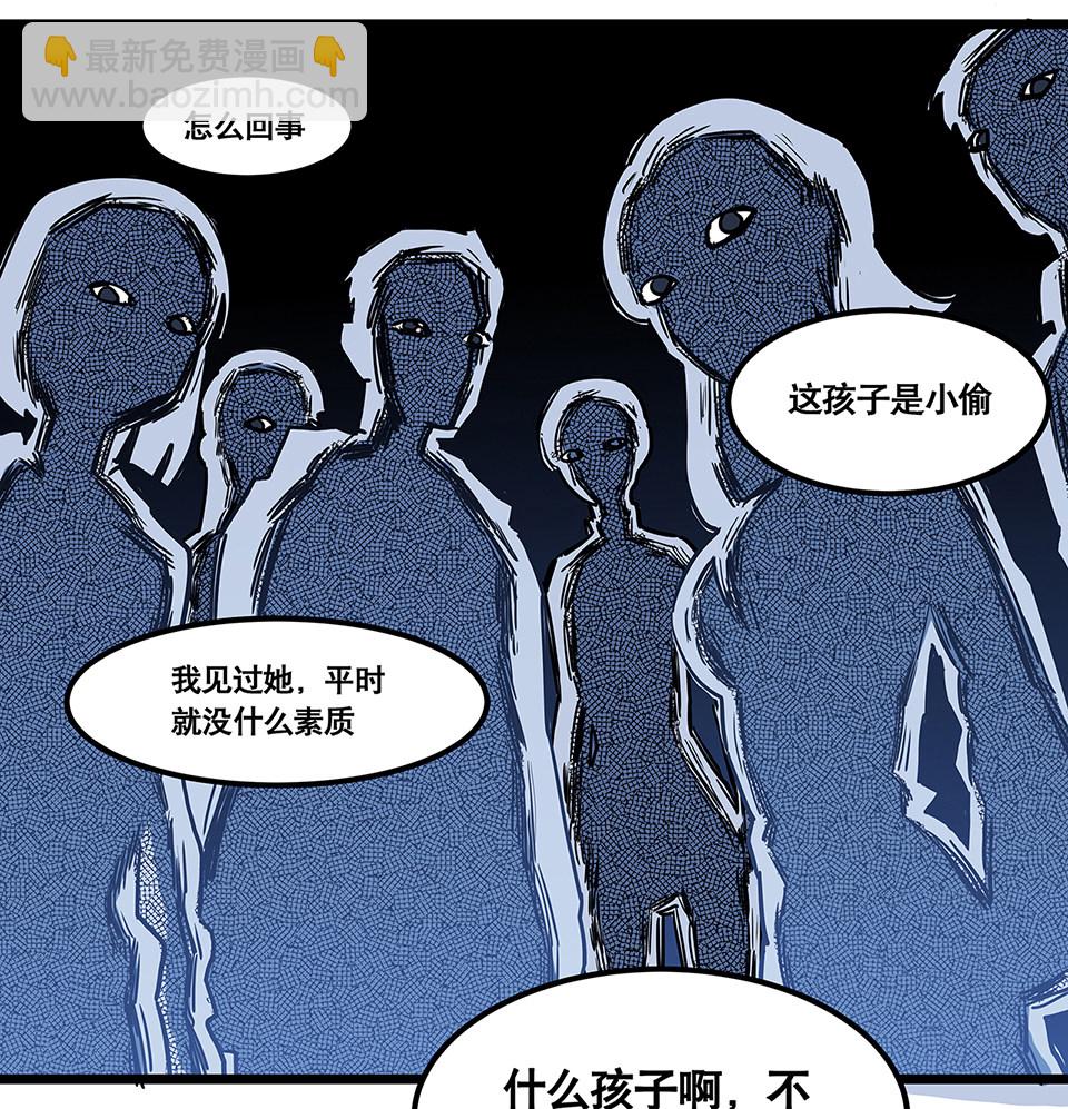 蝴蝶鱼·五58