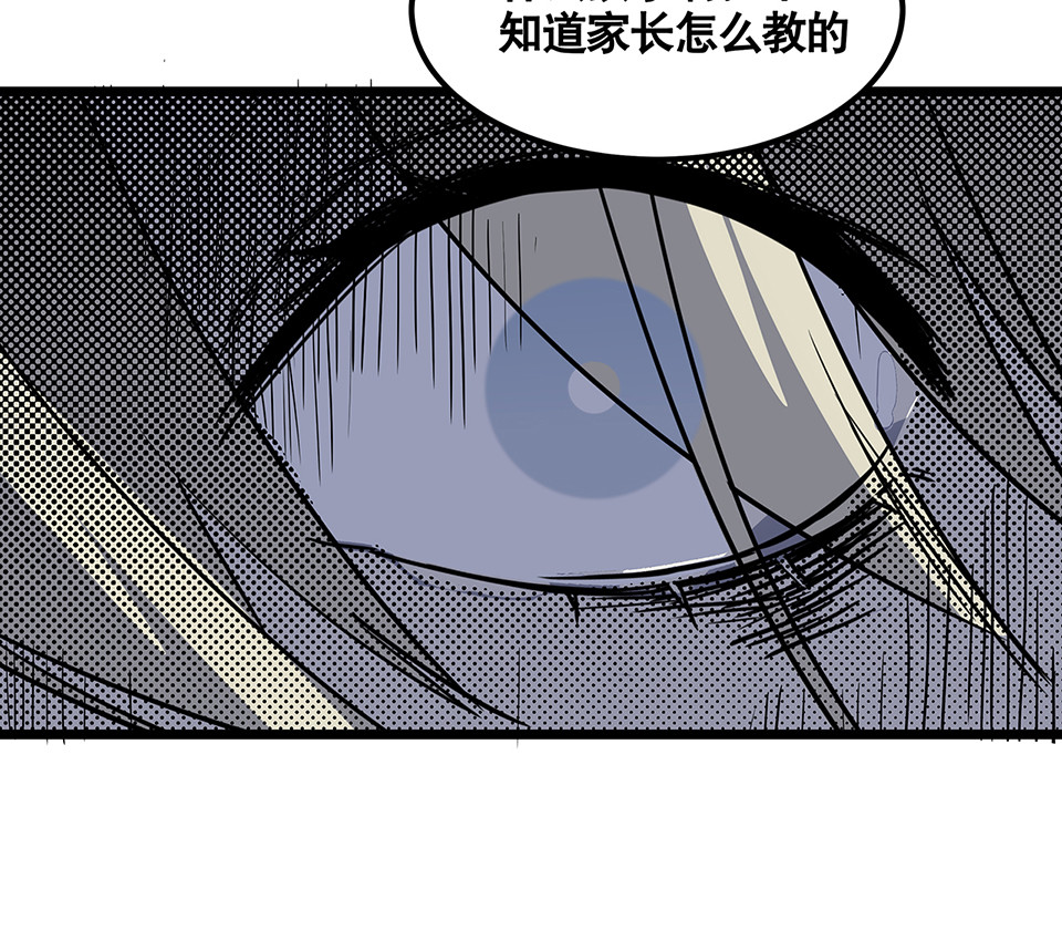 蝴蝶鱼·五59