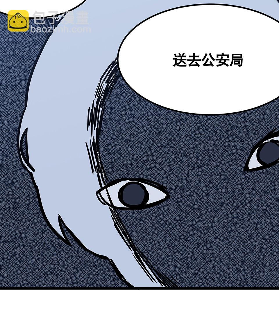 蝴蝶鱼·五61