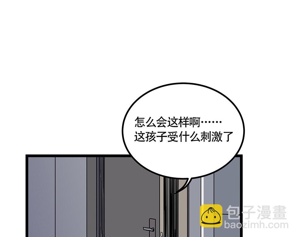 蝴蝶鱼·五72