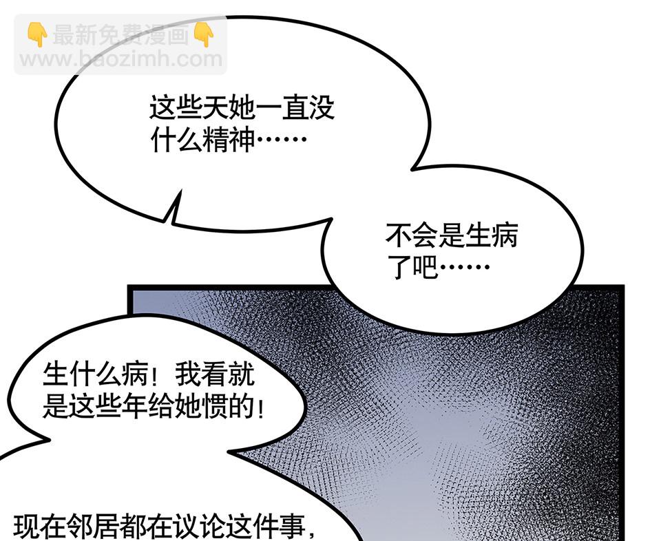 蝴蝶鱼·五74