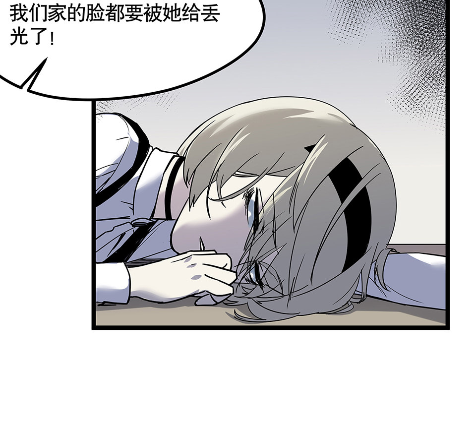 蝴蝶鱼·五75