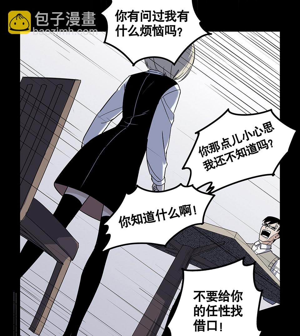 蝴蝶鱼·五8