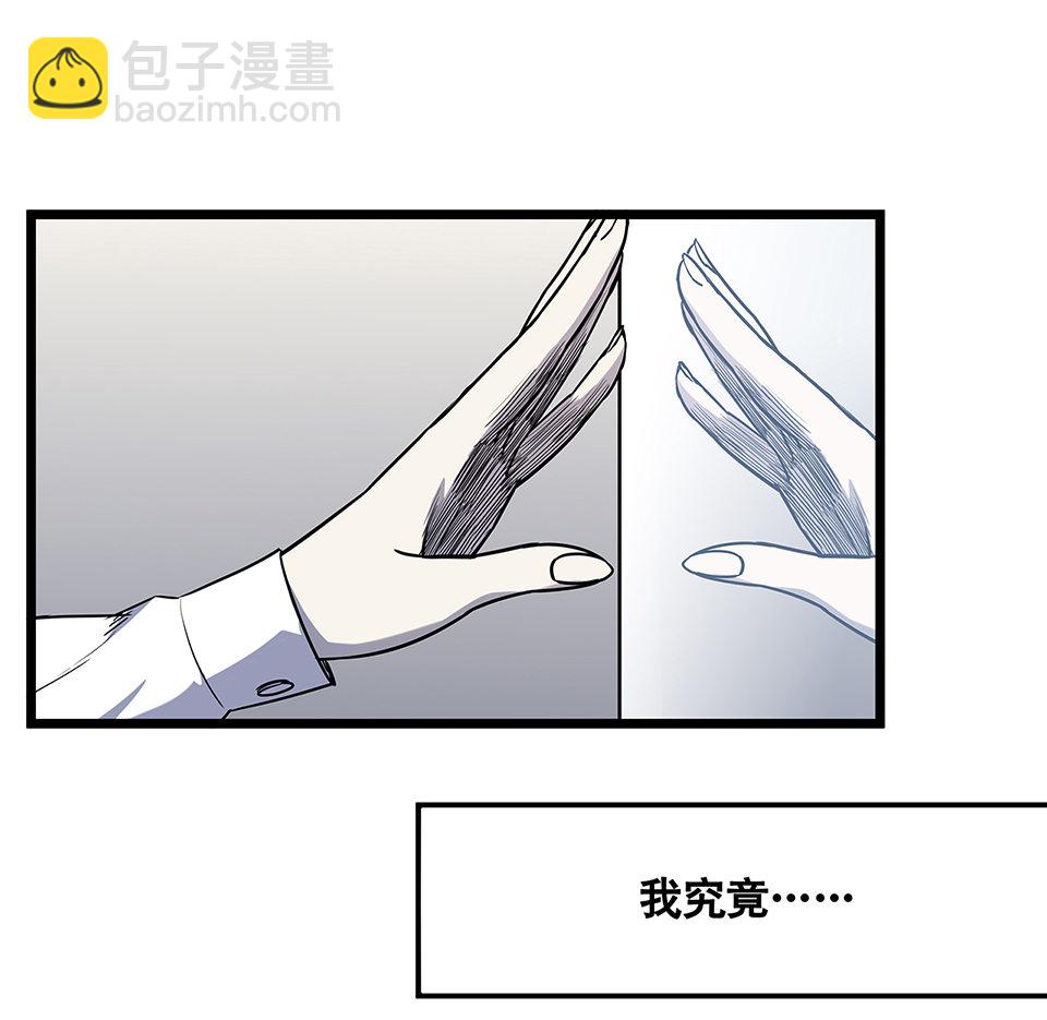 蝴蝶鱼·五82