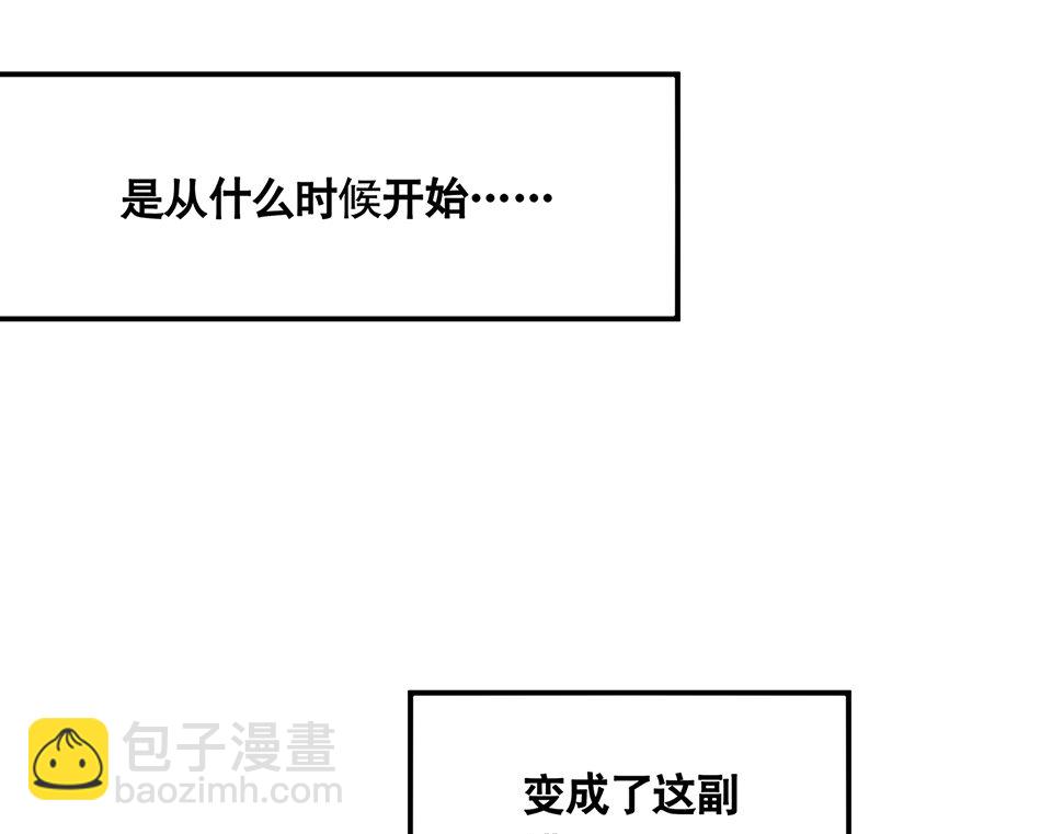 蝴蝶鱼·五84