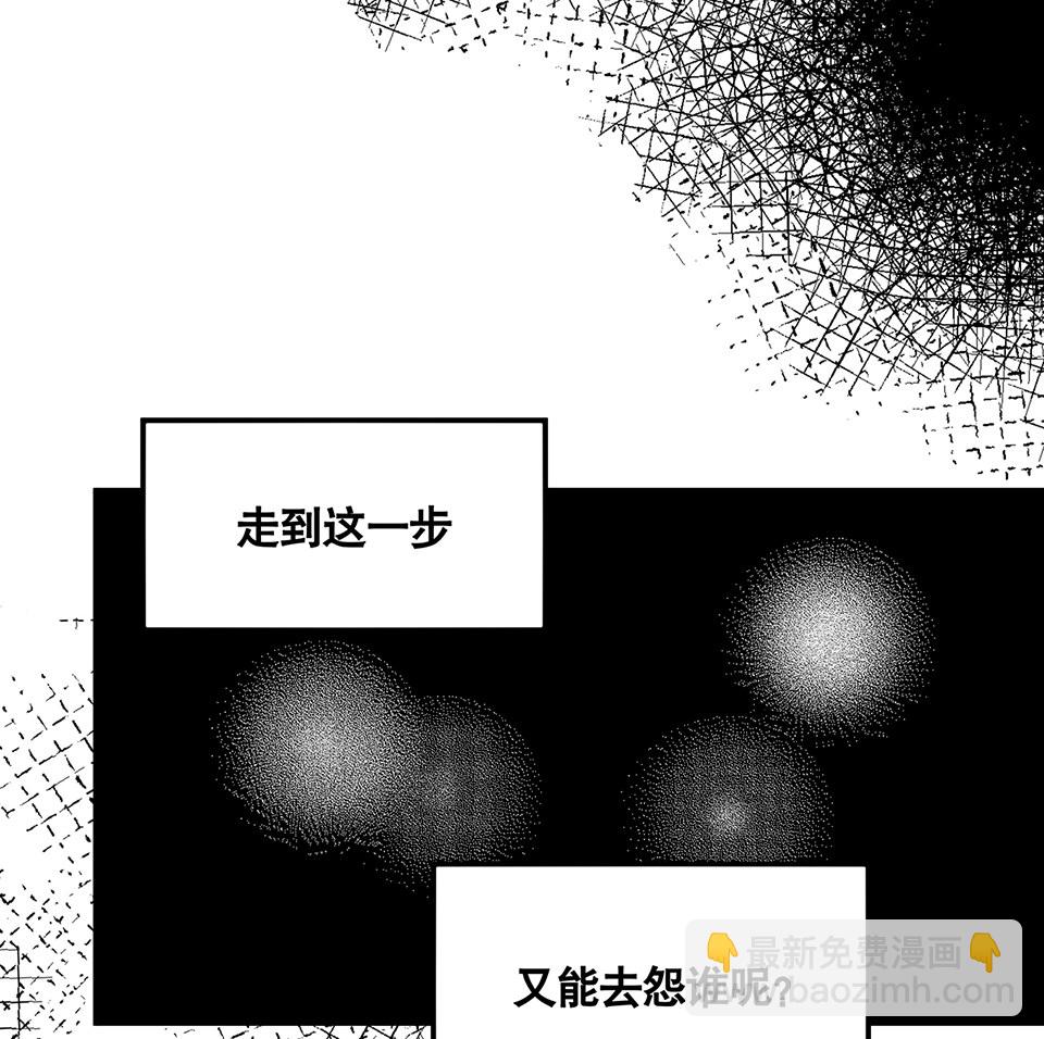 蝴蝶鱼·五86