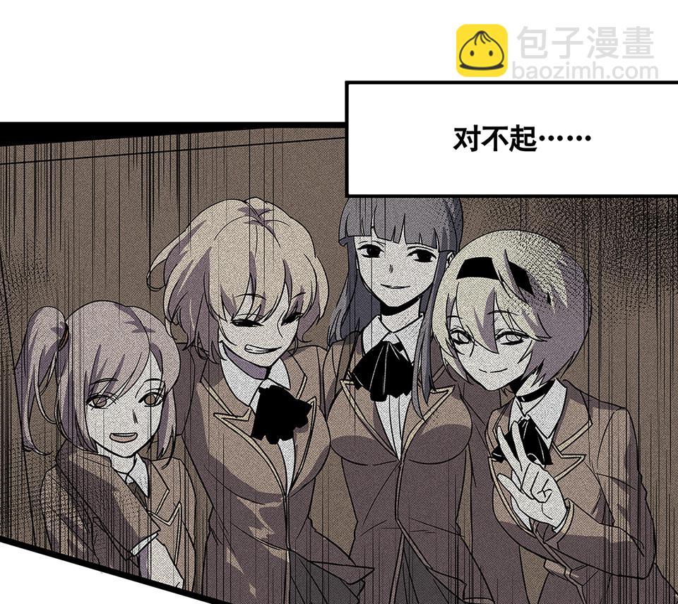 蝴蝶鱼·五93