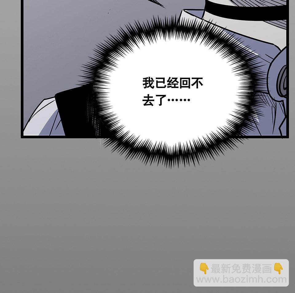 蝴蝶鱼·五97
