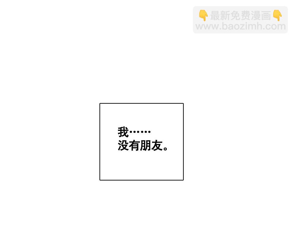 完美的朋友·一10