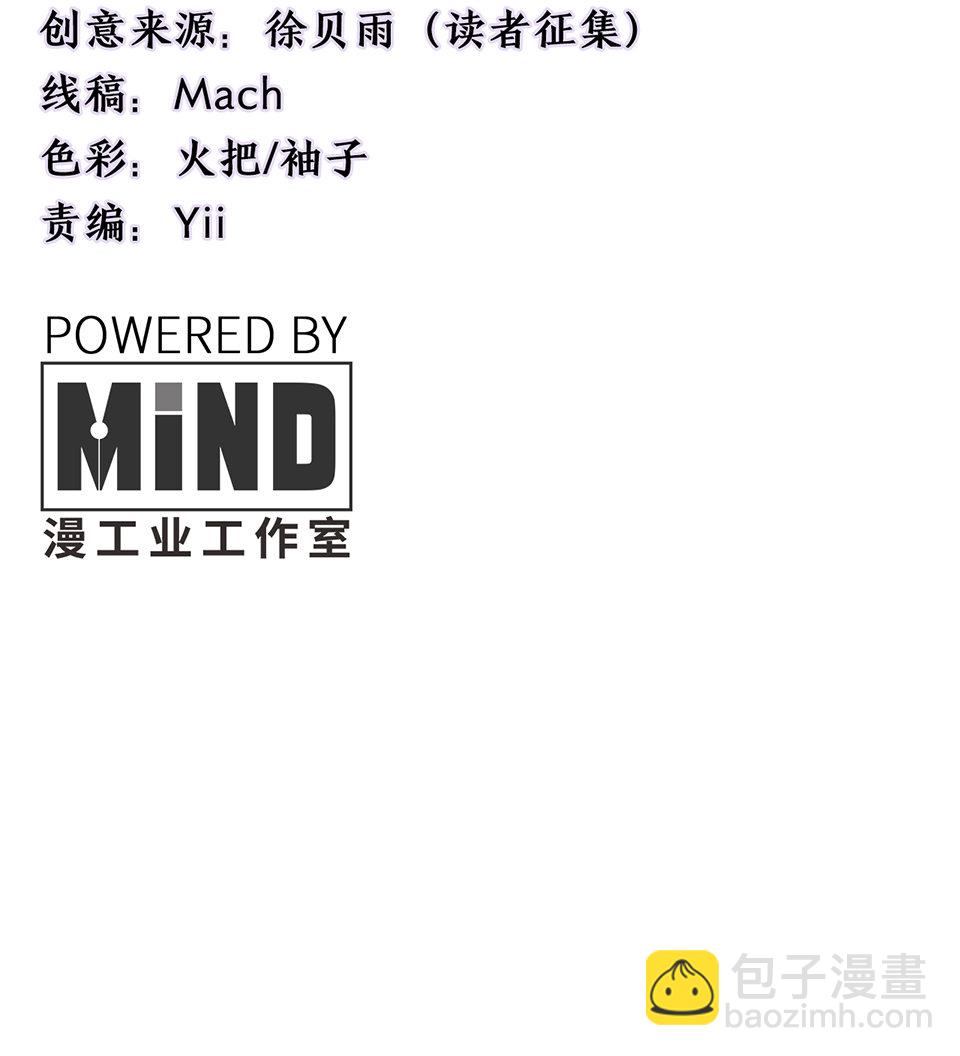完美的朋友·一13