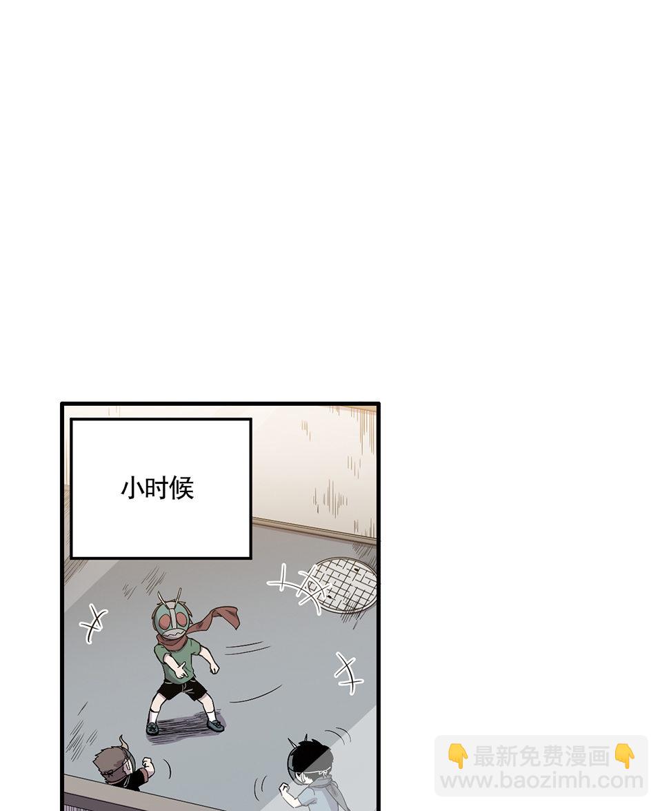 完美的朋友·一14