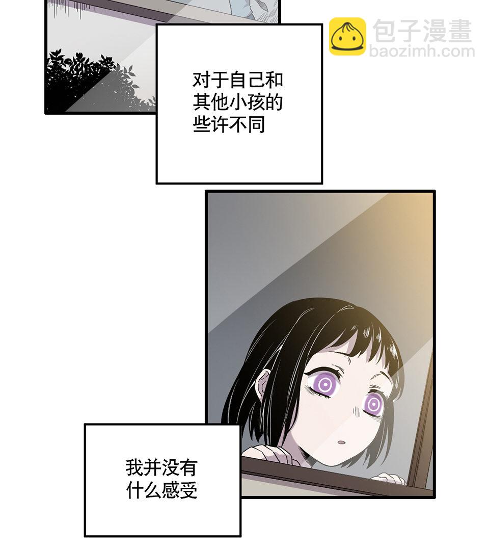 完美的朋友·一15