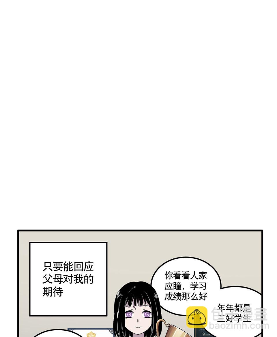 完美的朋友·一18