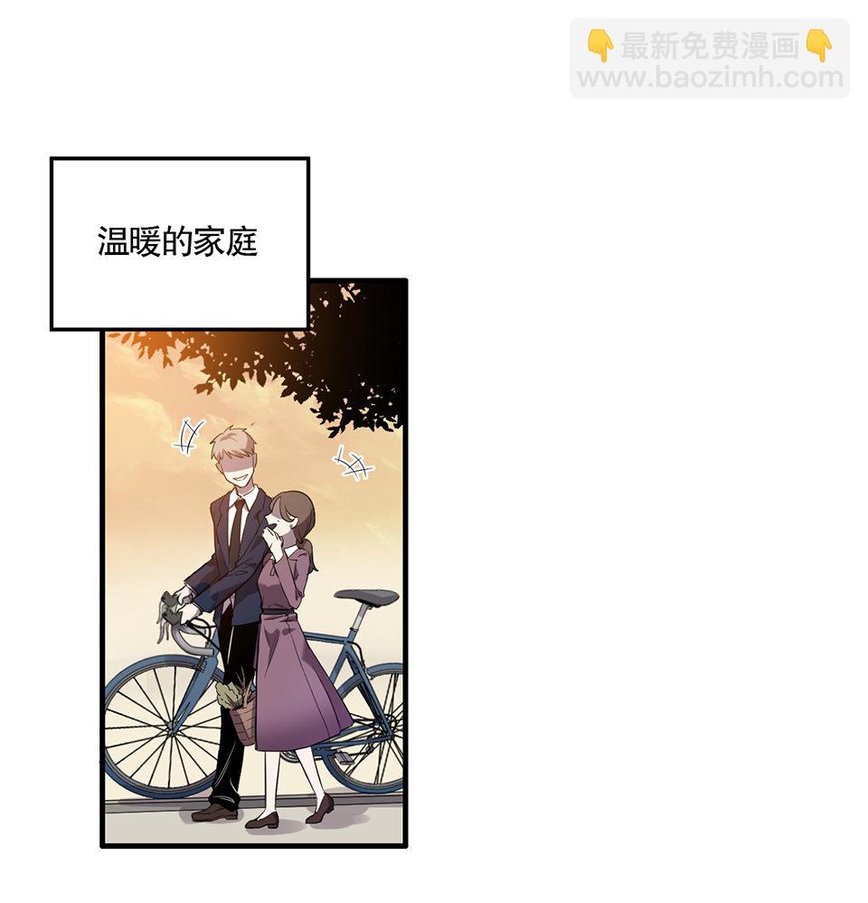 完美的朋友·一2