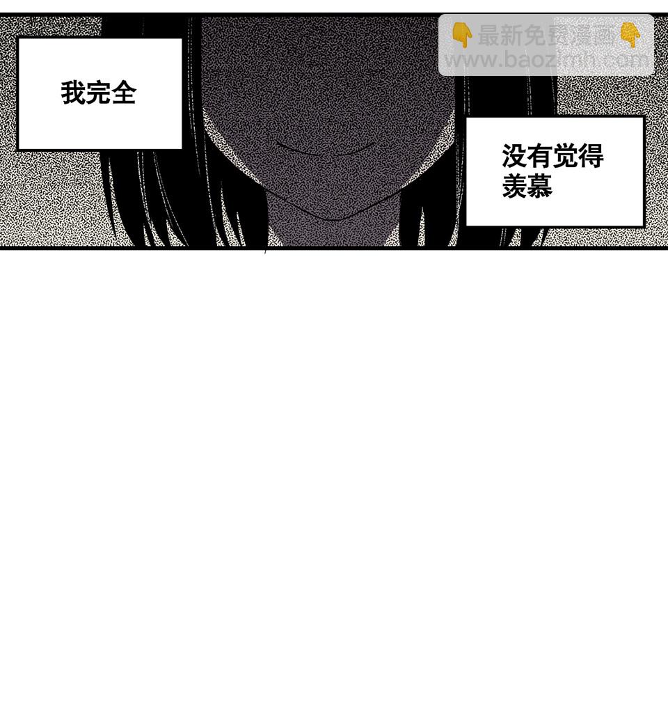完美的朋友·一20