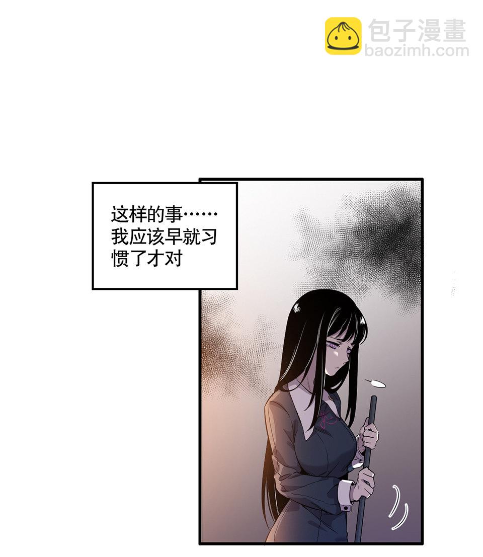 完美的朋友·一22