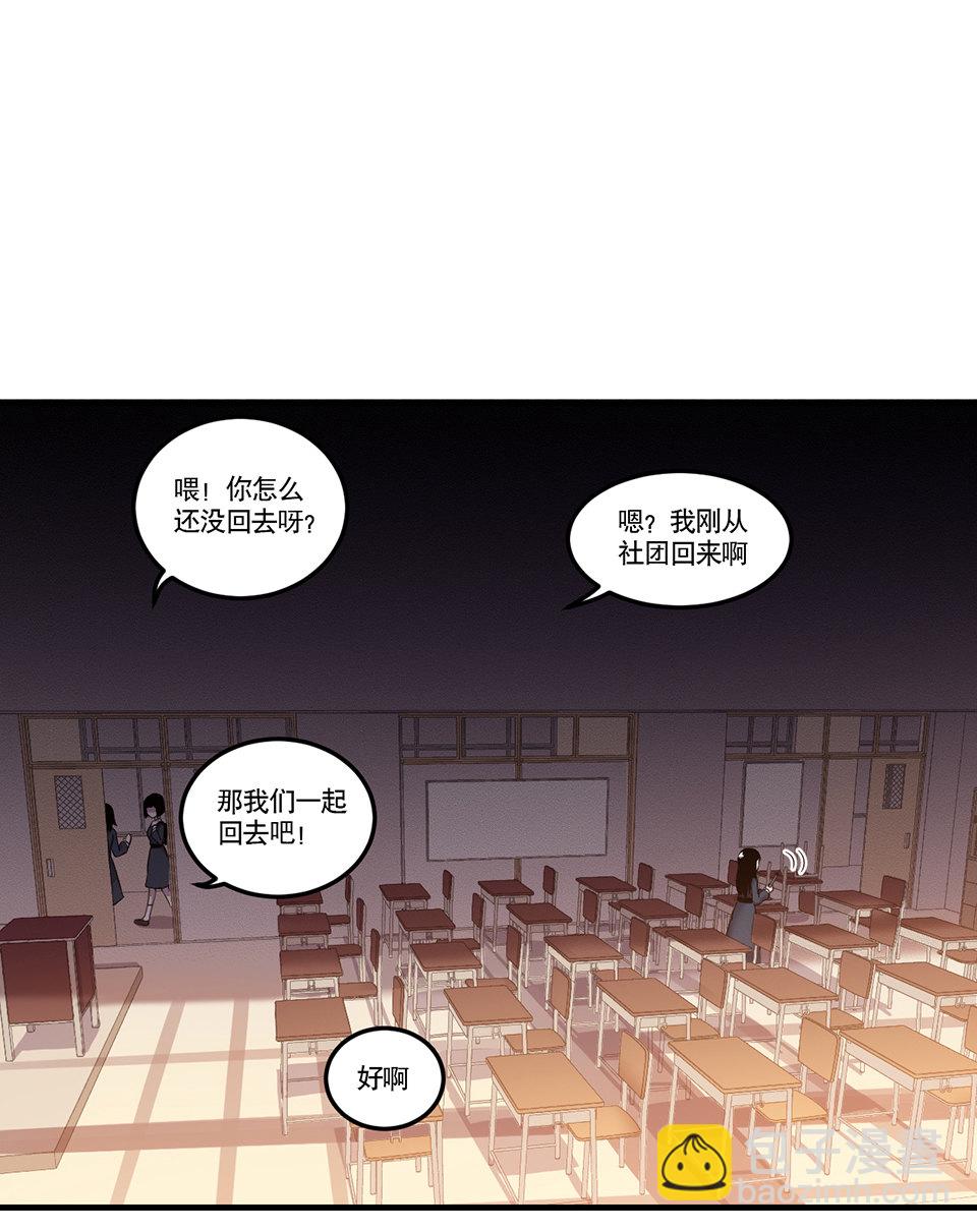 完美的朋友·一23