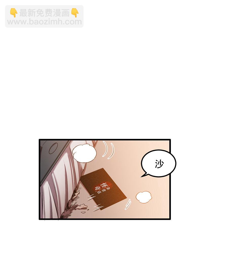 完美的朋友·一24