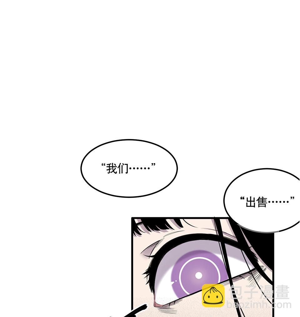 完美的朋友·一29