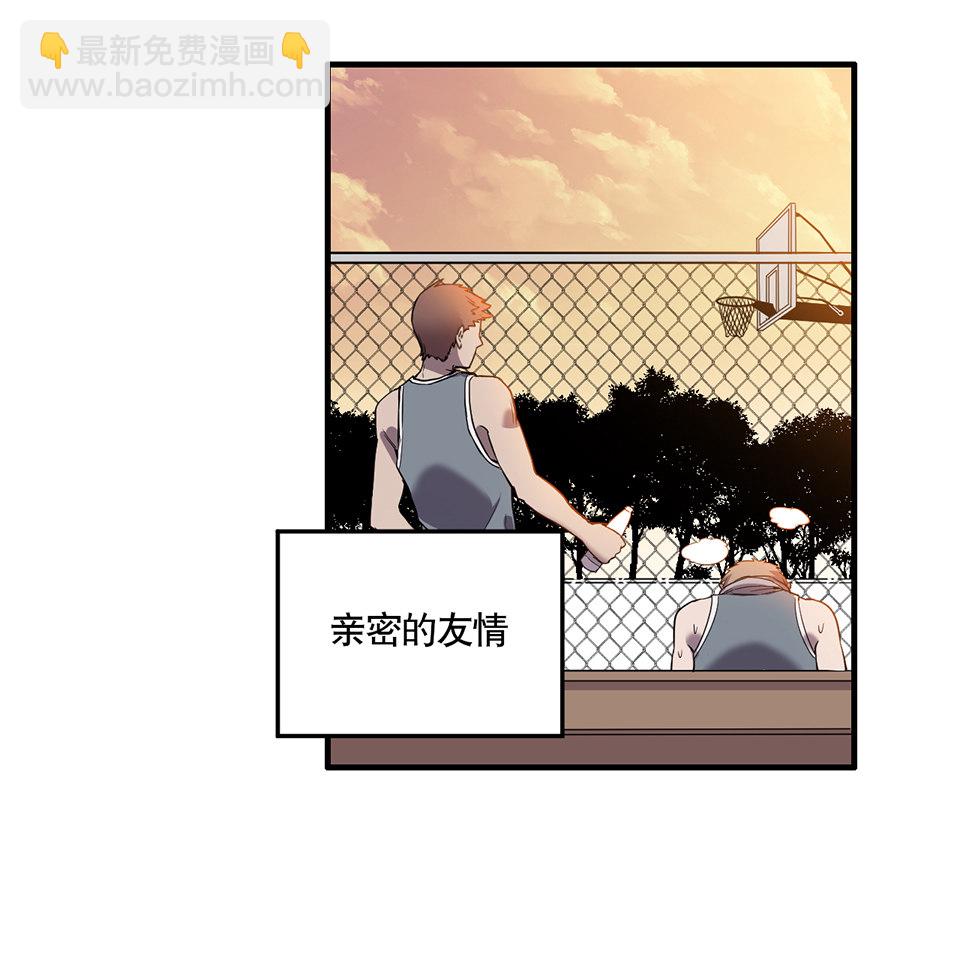 完美的朋友·一3