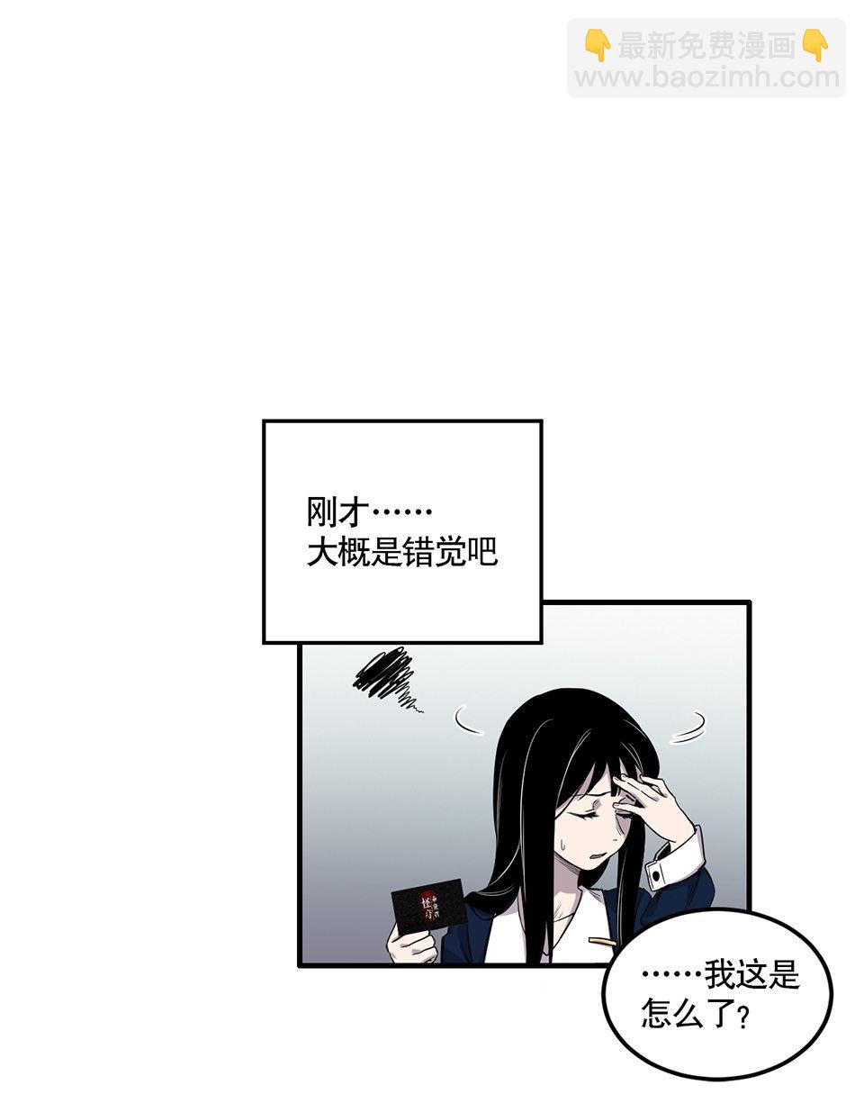 完美的朋友·一35
