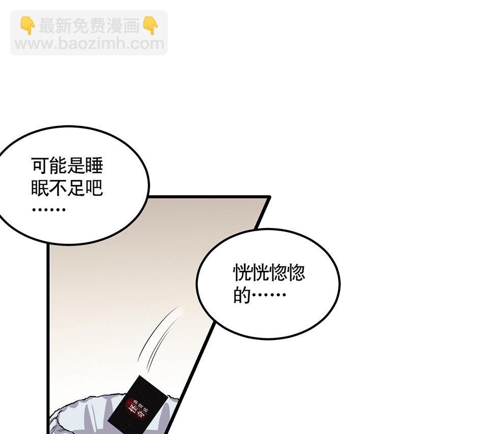 完美的朋友·一36