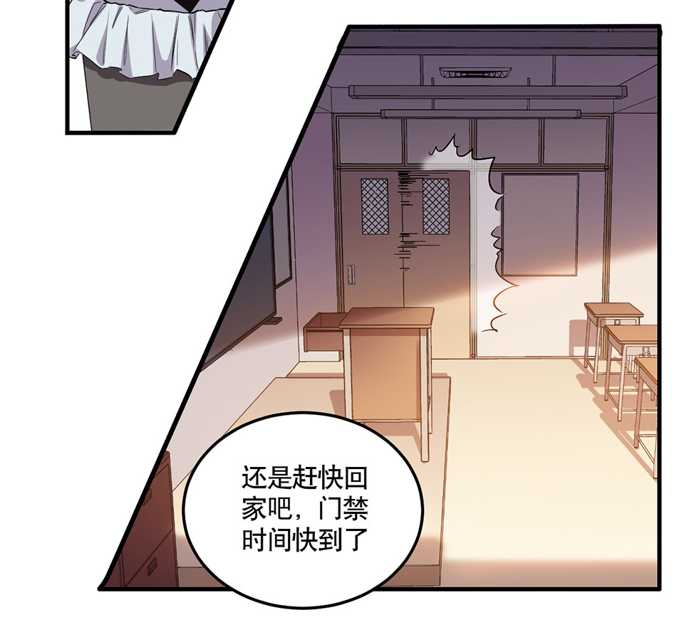 完美的朋友·一37