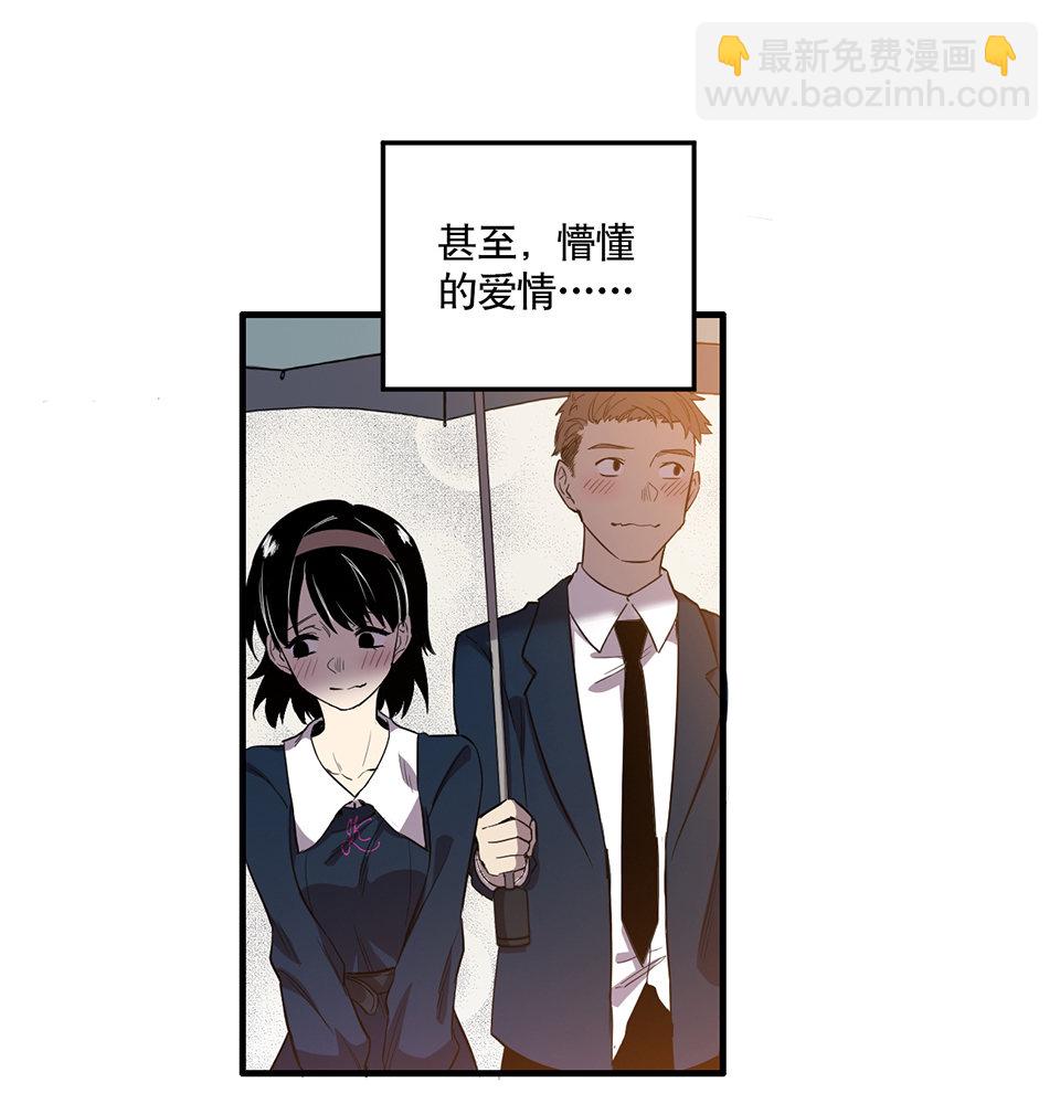 完美的朋友·一4