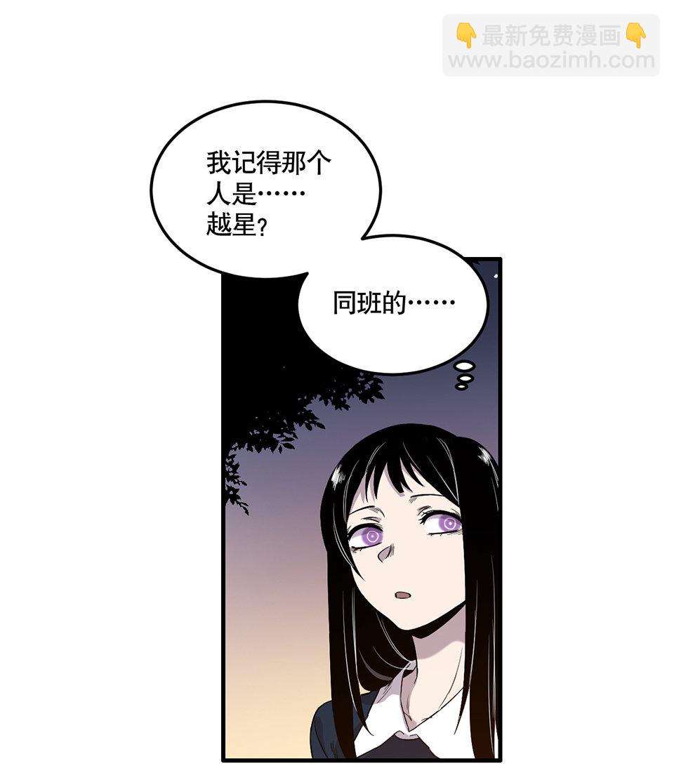 完美的朋友·一44