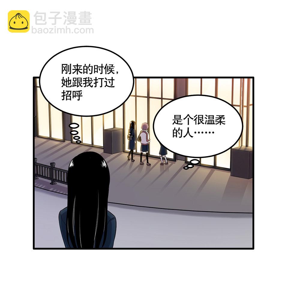 完美的朋友·一45